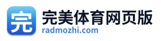 完美体育网页版